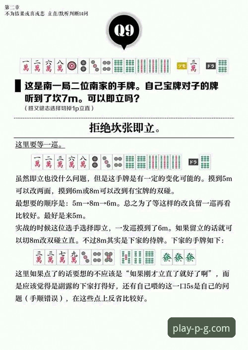 PG游戏评测教程 PG游戏评测教程实用指南:从安装到上手的全套干货