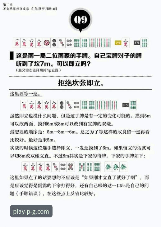PG顶级娱乐安装失败 PG顶级娱乐安装失败的实用解决技巧与必备知识