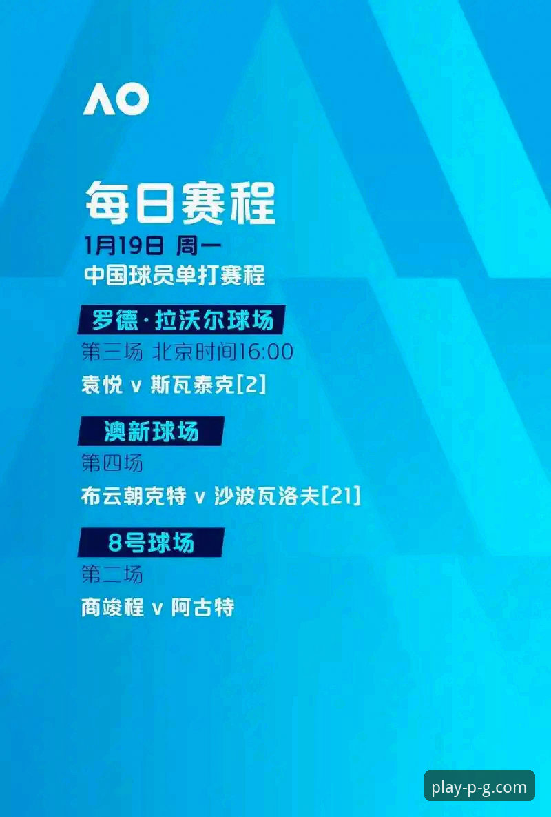 瓦伦西亚0-2马竞：保级危机vs欧冠轮换策略，谁更致命？