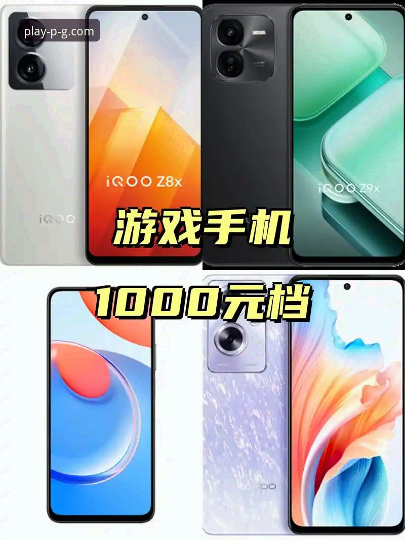 手机PG游戏平台 手机PG游戏平台下载安装全攻略:从入门到畅玩很简单